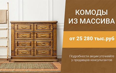 Комод лотос 1660 бм701