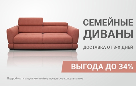 Белорусская мебель гранд манор