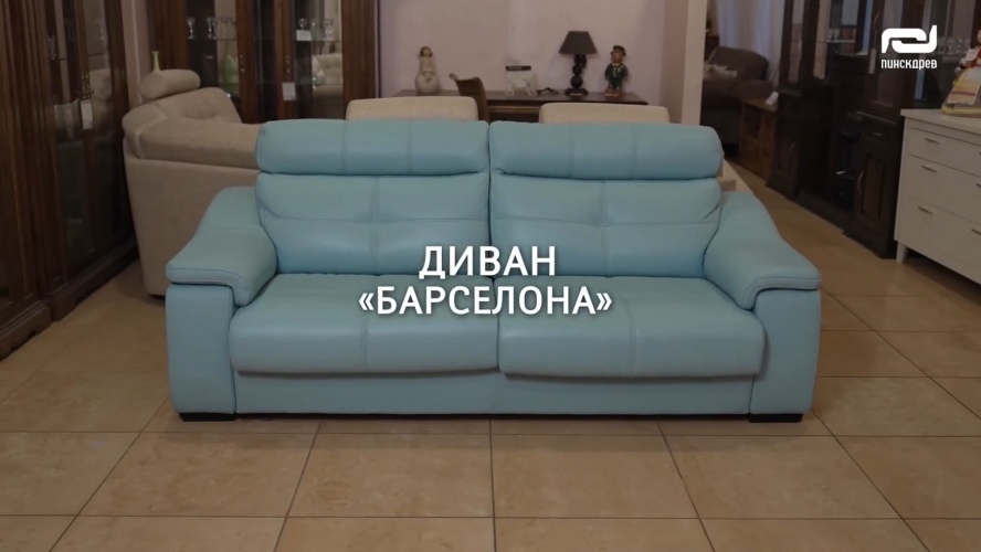 Премиальный диван «БАРСЕЛОНА». Натуральная кожа