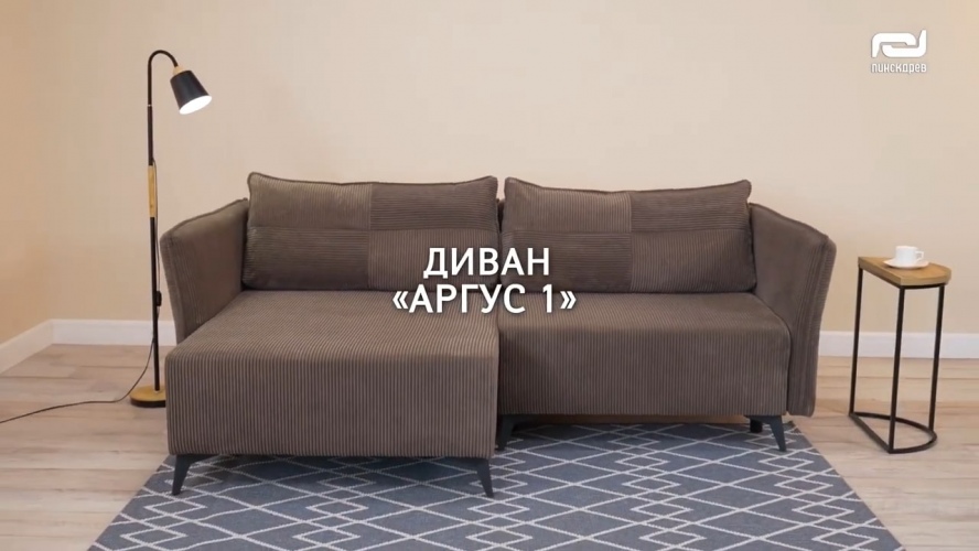 Обзор углового дивана Аргус для вашего дома