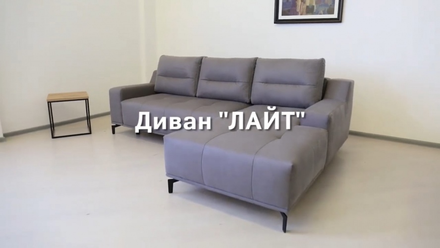 Обзор дивана Лайт от Пинскдрев в Москве