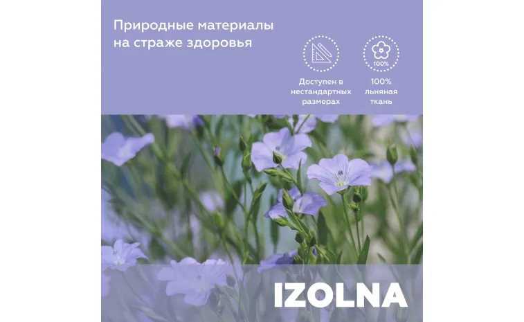 Матрасы «Марта»