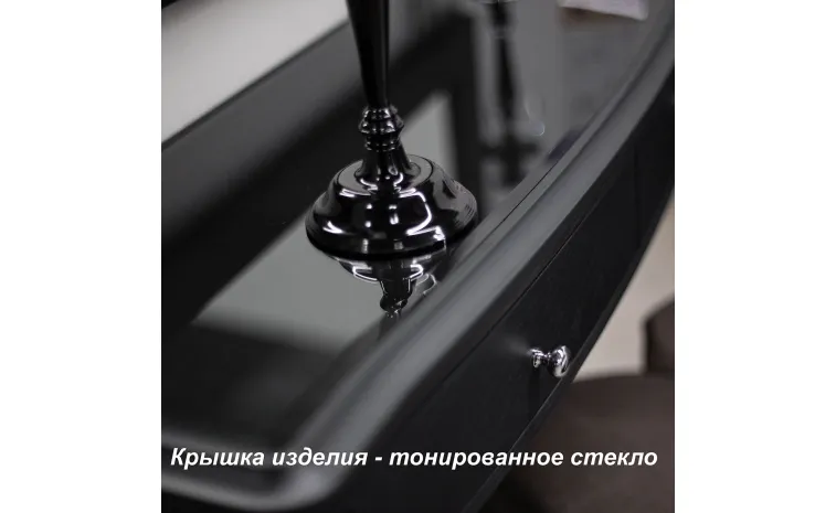 Стол туалетный «Тиффани» БМ2.681.1.45(2424) - антрацит