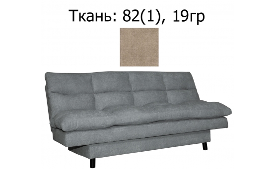 3-х местный диван «Бэк-2» (3м) - спецпредложение Ткань – купить винтернет-магазине белорусской мебели в Москве