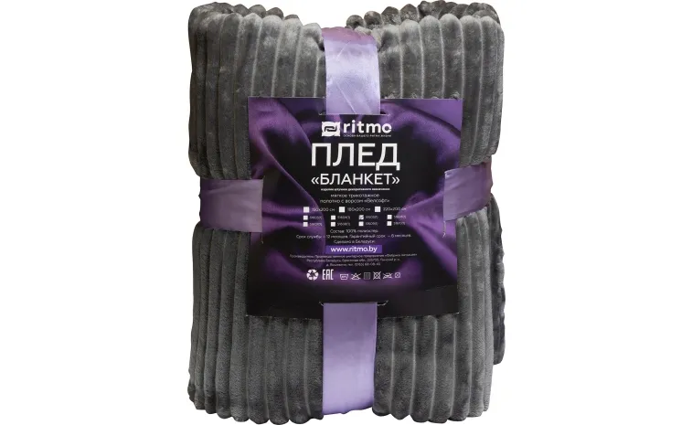 Плед «Бланкет» (51605)