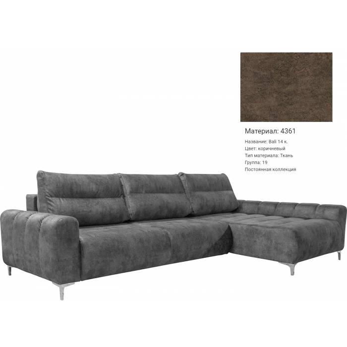 Угловой диван «Корк» (2ML/R6R/L) - SALE