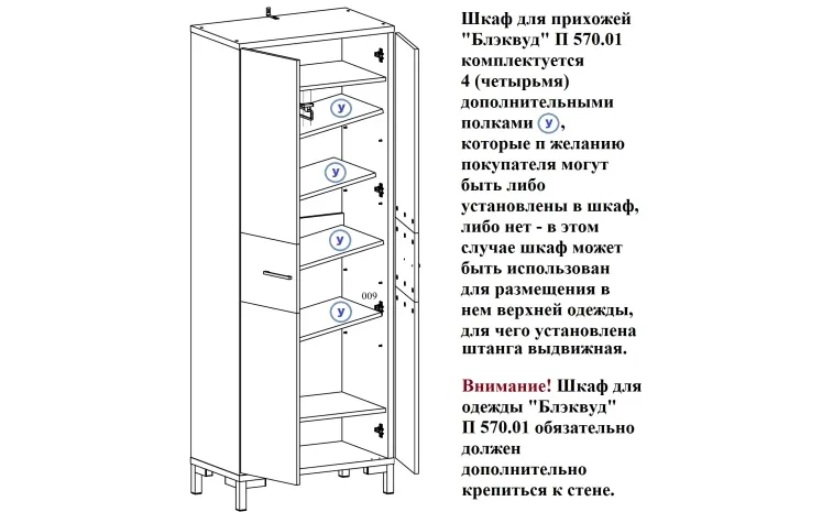Шкаф для прихожей «Блэквуд Лофт» П3.0556.3.31 - дуб вотан + чёрный