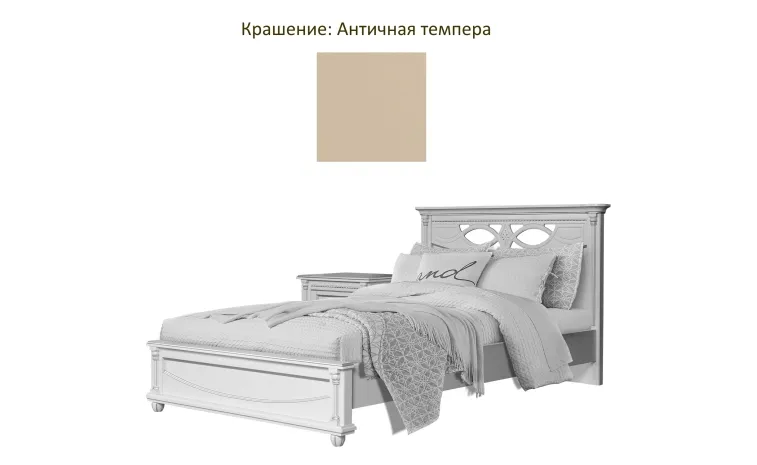 Кровать одинарная «Валенсия Классик» - античная темпера