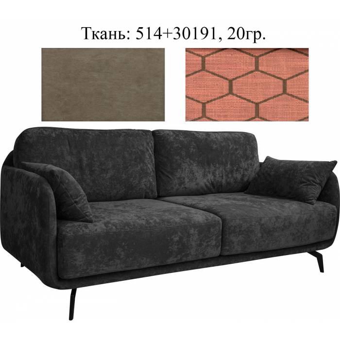 3-х местный диван «Гмах» (32) - SALE