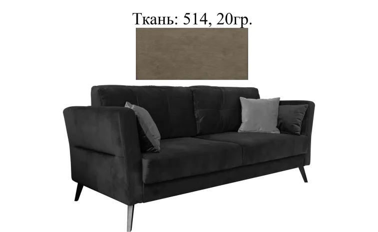 3-х местный диван «Ветразь-2» (3м) - SALE - ткань