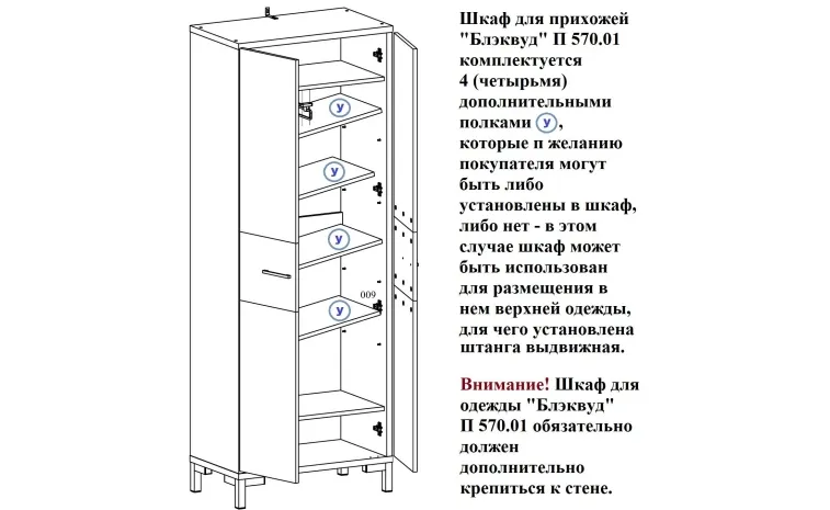 Шкаф для прихожей «Блэквуд» П3.556.3.31(570.01) - дуб вотан + чёрный