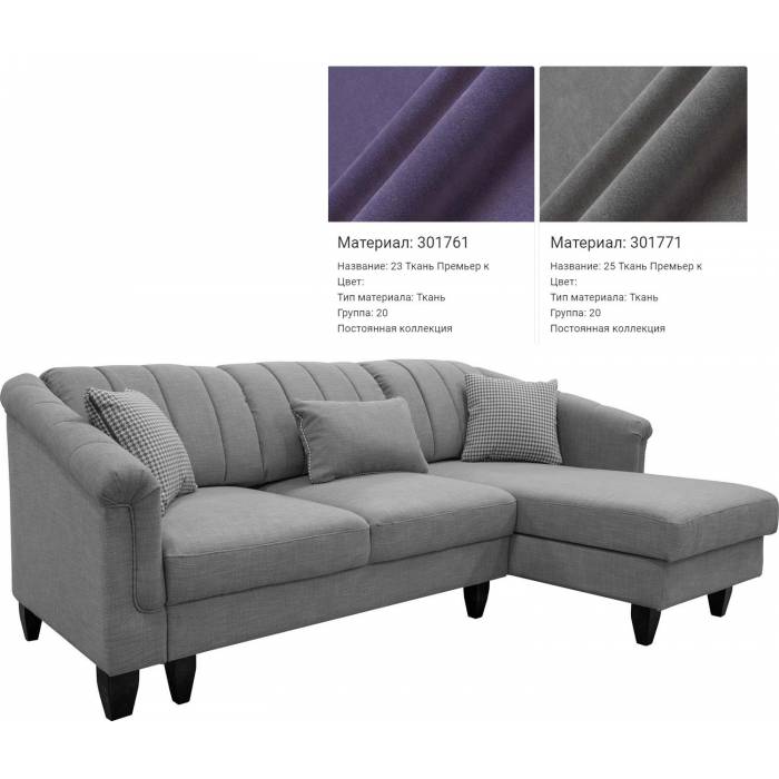 Угловой диван «Дакар 1» (2ML/R.8MR/L) - sale