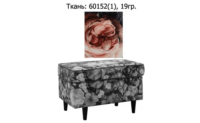 Банкетка «Оскар 3» (18) - sale - ткань