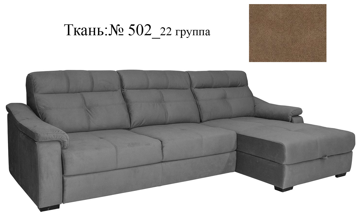 Угловой диван «Мишель» (3ml/8mr)