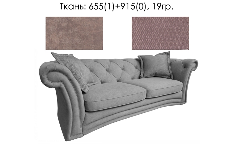 3-х местный диван «Корлеоне» (3М) - SALE - ткань