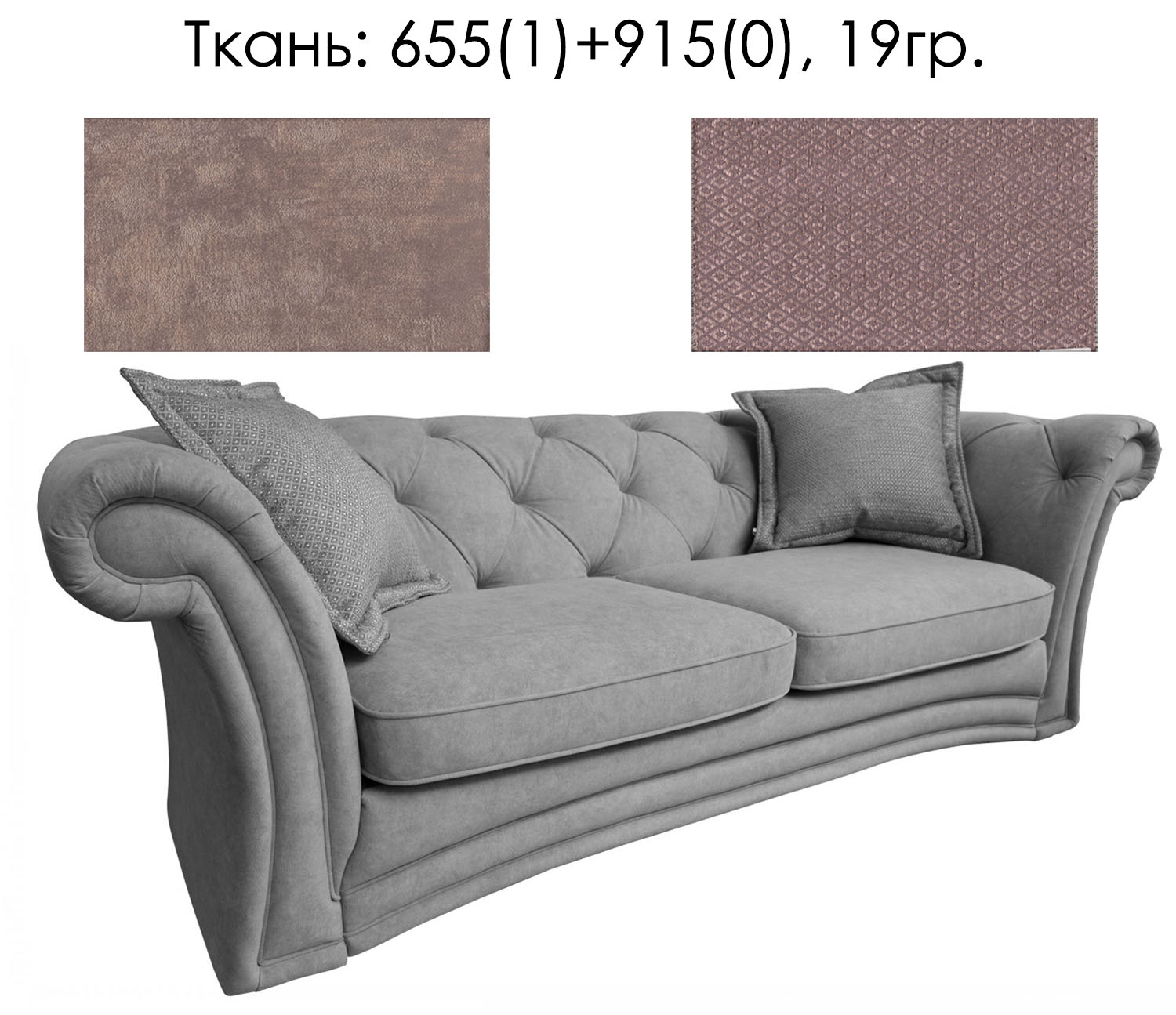 3-х местный диван «Корлеоне» (3М) - SALE Ткань – купить в интернет-магазинебелорусской мебели в Москве