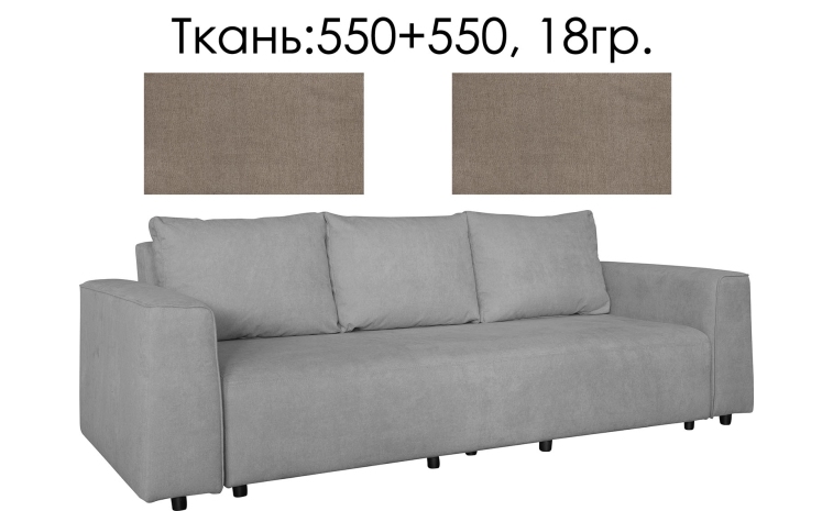 3-х местный диван «Тенхе» (3м) - SALE - ткань