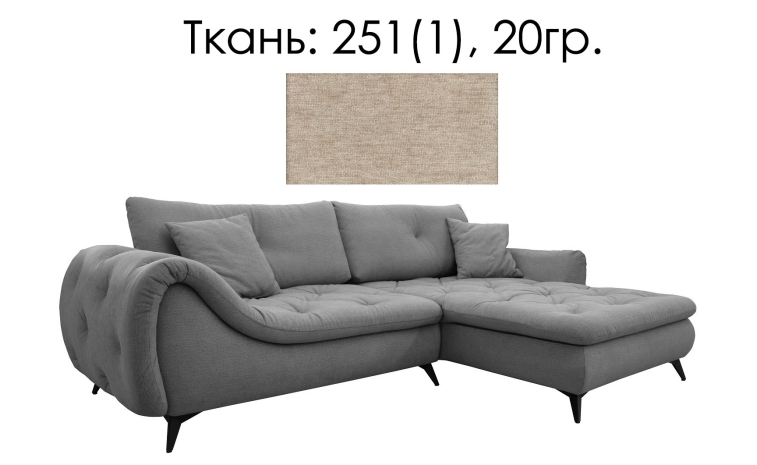 Угловой диван «Марракеш» (15L/R.8R/L) - SALE - ткань