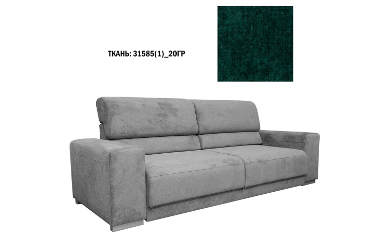 3-х местный диван «Вагнер» (3м) - SALE - ткань