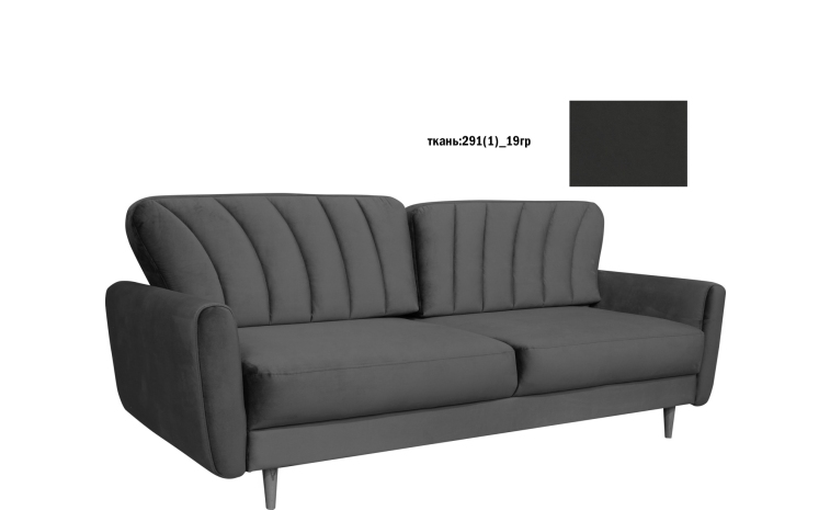 3-х местный диван «Арнот» (3м) -sale - ткань