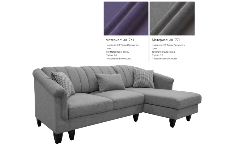 Угловой диван «Дакар 1» (2ML/R.8MR/L) - sale - ткань