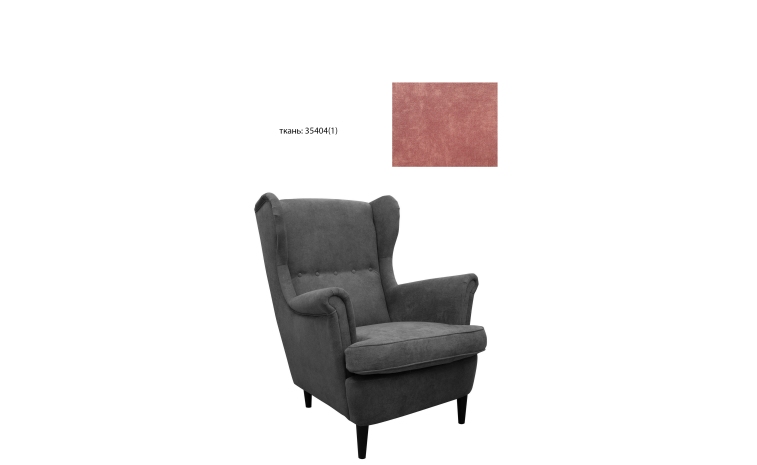 Кресло «Лира 1» (12) - SALE - ткань
