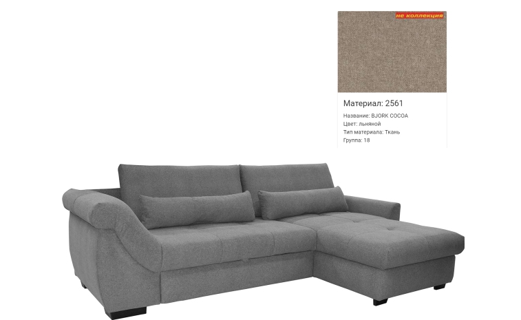 Угловой диван «Корса» (2мL/R6мR/L) - sale - ткань