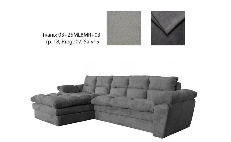Угловой диван «Лотта» (03+25ML8MR+03) - SALE - ткань