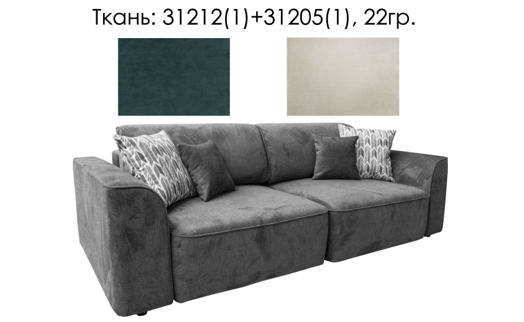 2-х местный диван «Марк» (1ML/R.1MR/L) - SALE - ткань