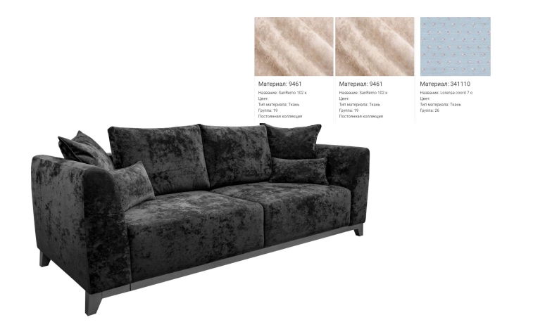 3-х местный диван «Форли» (3м) - SALE - ткань