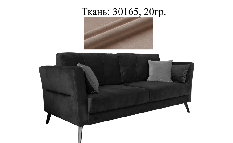 3-х местный диван «Ветразь-2» (3м) - SALE - ткань