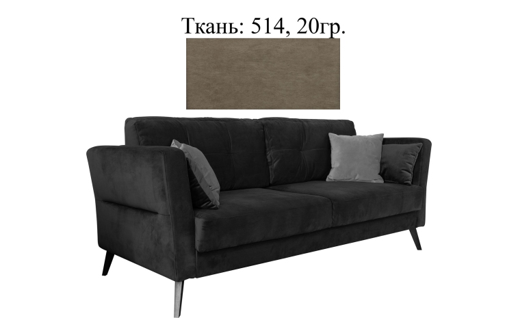3-х местный диван «Ветразь-2» (3м) - SALE - ткань