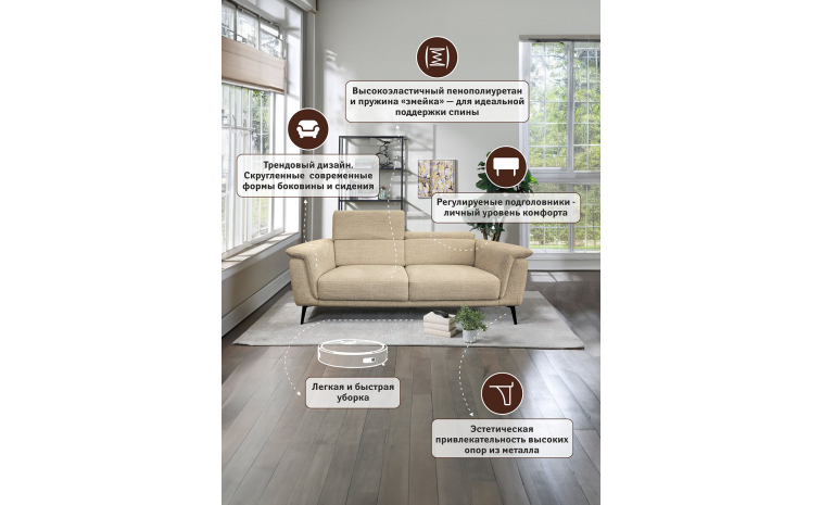 Набор мебели «MIA» (24402+24403) - только онлайн