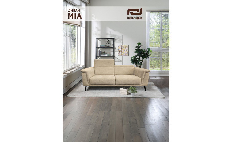 3-х местный диван «MiA» (24403) - только онлайн