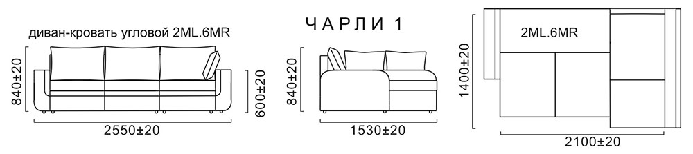 Диван угловой чарли 1